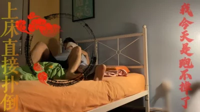 扑倒妖孽男