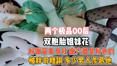 小穴粉嫩轮流排插真羡慕这哥们『狠货高科技看简阶』