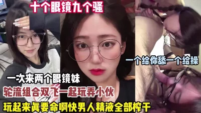 精液全部被榨干了【狠货高科技看简阶】