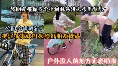 找个户外小树林啪啪『狠货高科技看简阶』